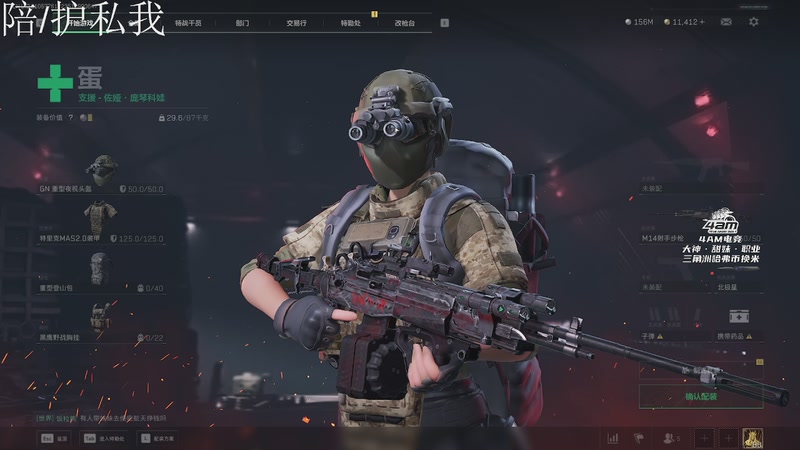 【2025-11-05 03点场】Cpt小醒目：无敌威龙大王