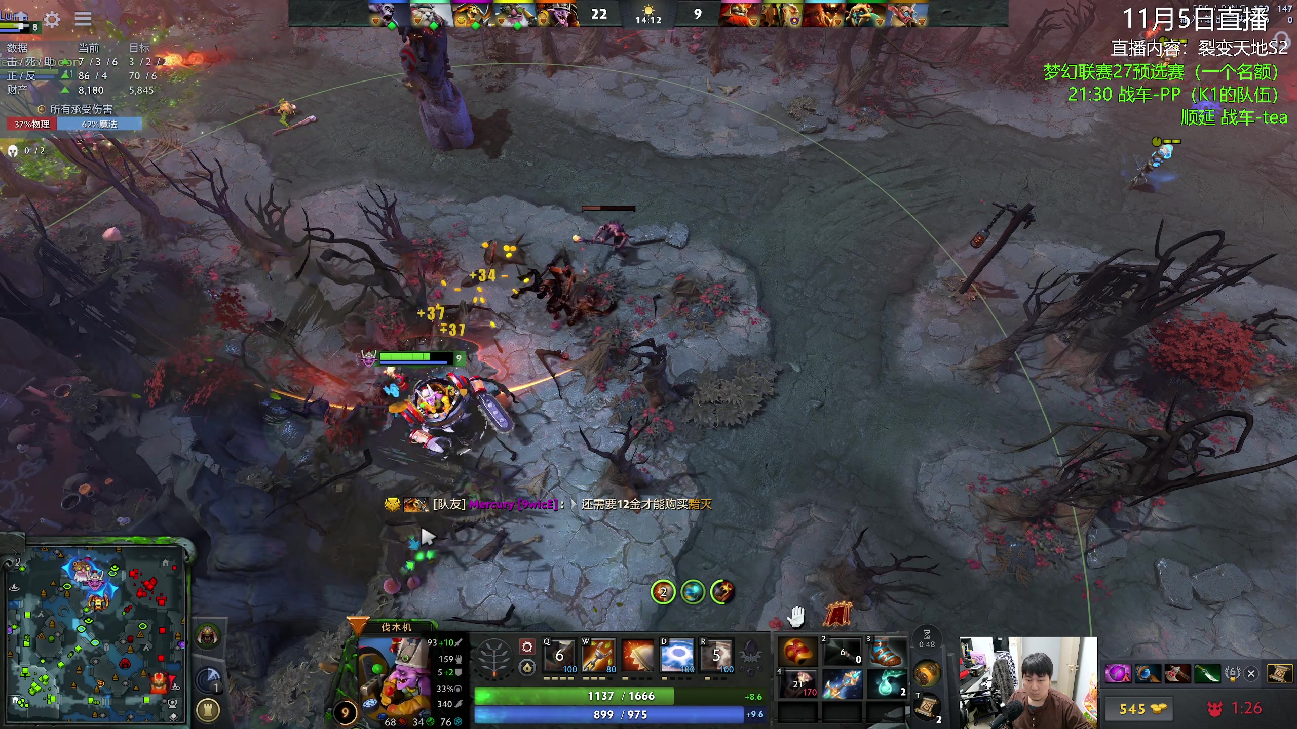 【2025-11-05 20点场】杰出哥：来看新战车首秀，战车勇闯欧洲区A级联赛