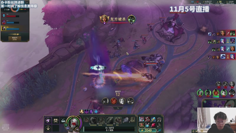 【2025-11-05 21点场】不太嘻哈的Ccj：圆梦上分速度！