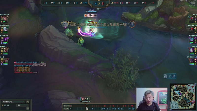 【2025-11-04 21点场】冰凡丶King：峡谷之巅排位豹女打野