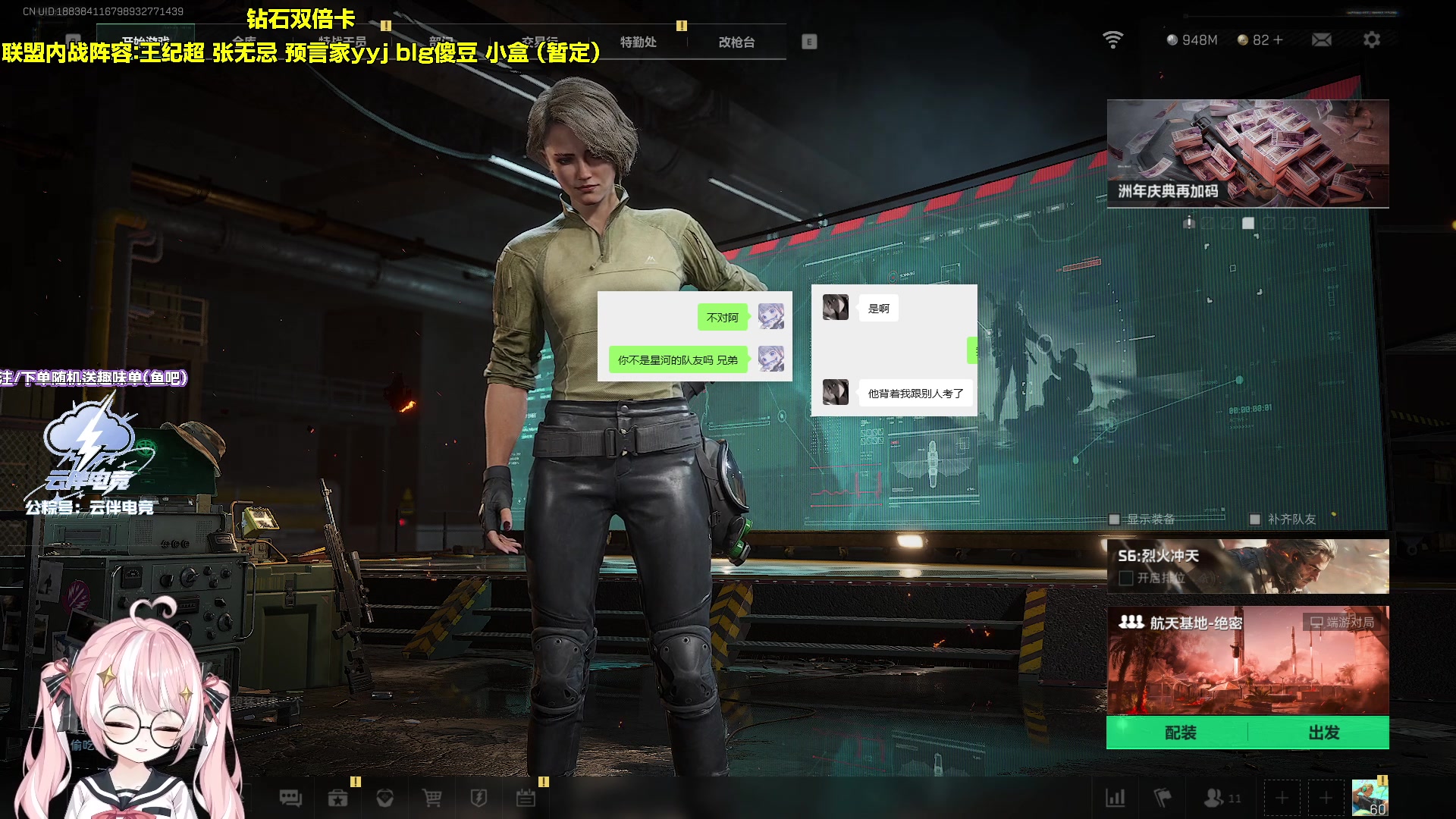 【2025-11-05 00点场】小盒子o3o：12颗非洲之心！钻粉10倍亲密度~