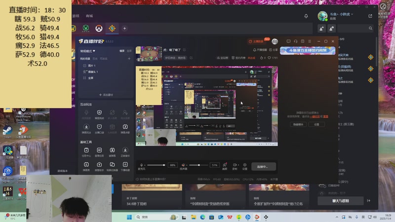 【2025-11-04 18点场】灬小胖虎灬：虎：嘞了嘞了