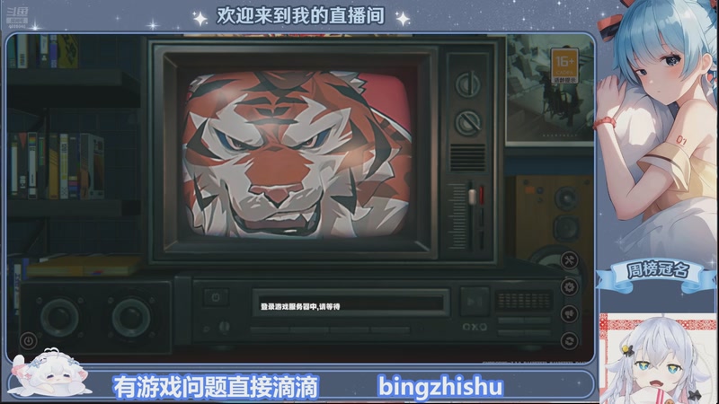 【2025-11-05 17点场】冰之树：布灵布灵的一天