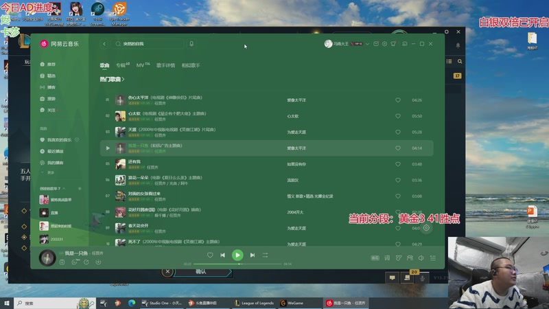 【2025-11-05 01点场】驴酱的冯雨大王：冯雨：认真对线，积极备赛！