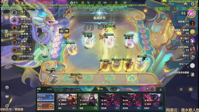 【2025-11-05 10点场】四川棋王超哥：打爆巴比特三星五费！！