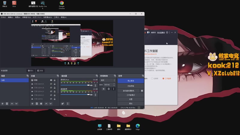 【2025-11-05 18点场】南枫阿i：來這裡起飛就好了!!!