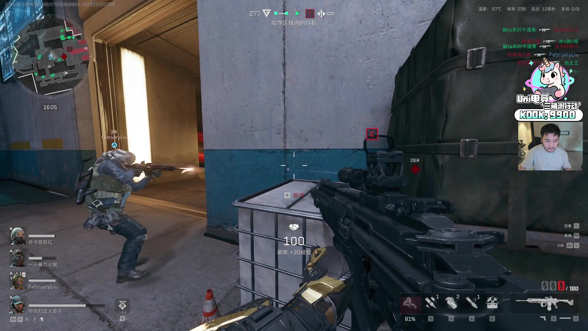 【2025-11-05 07点场】Big茄子：中东打法只打不吃看就完事别BB