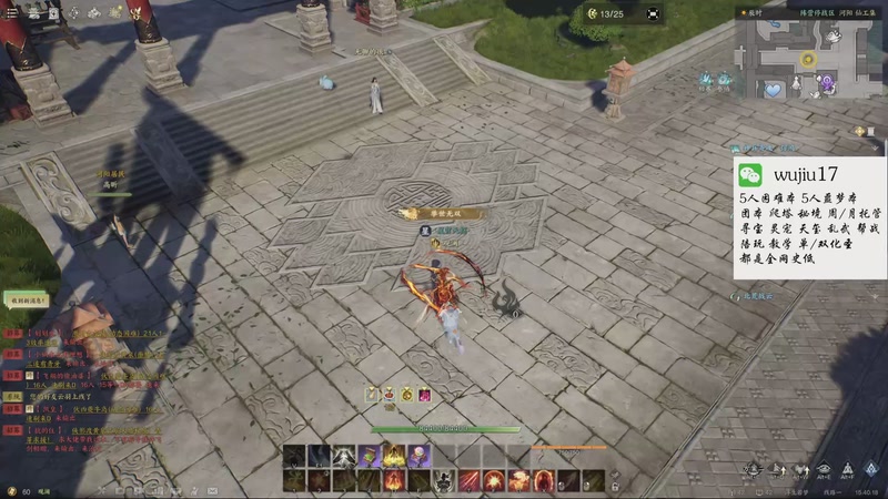 【2025-11-05 15点场】MU丶伍玖：【焚香，不只是焚香】团本，秘境，周托都有