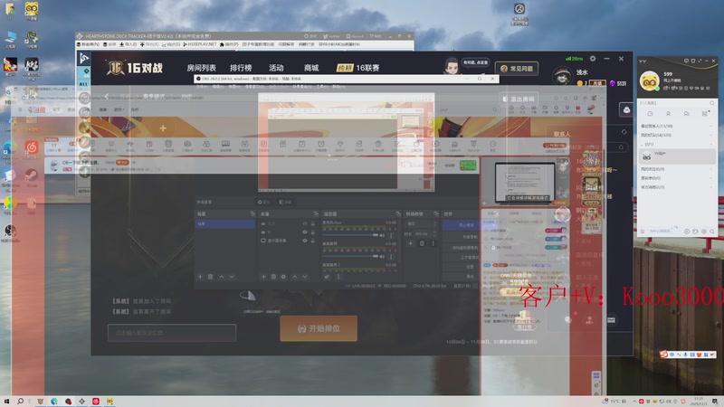 【2025-11-03 17点场】599zxcv：今天开O！！