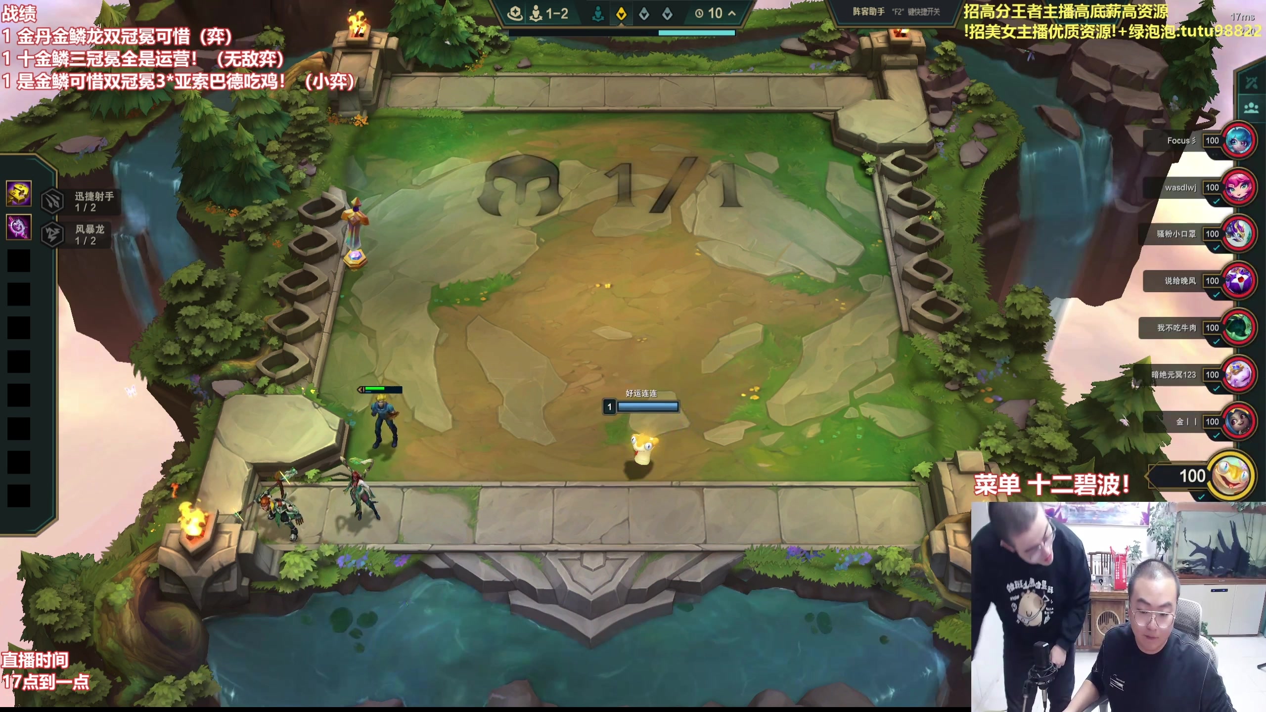 【2025-11-05 05点场】山东棋王弈哥：十金鳞教学！！