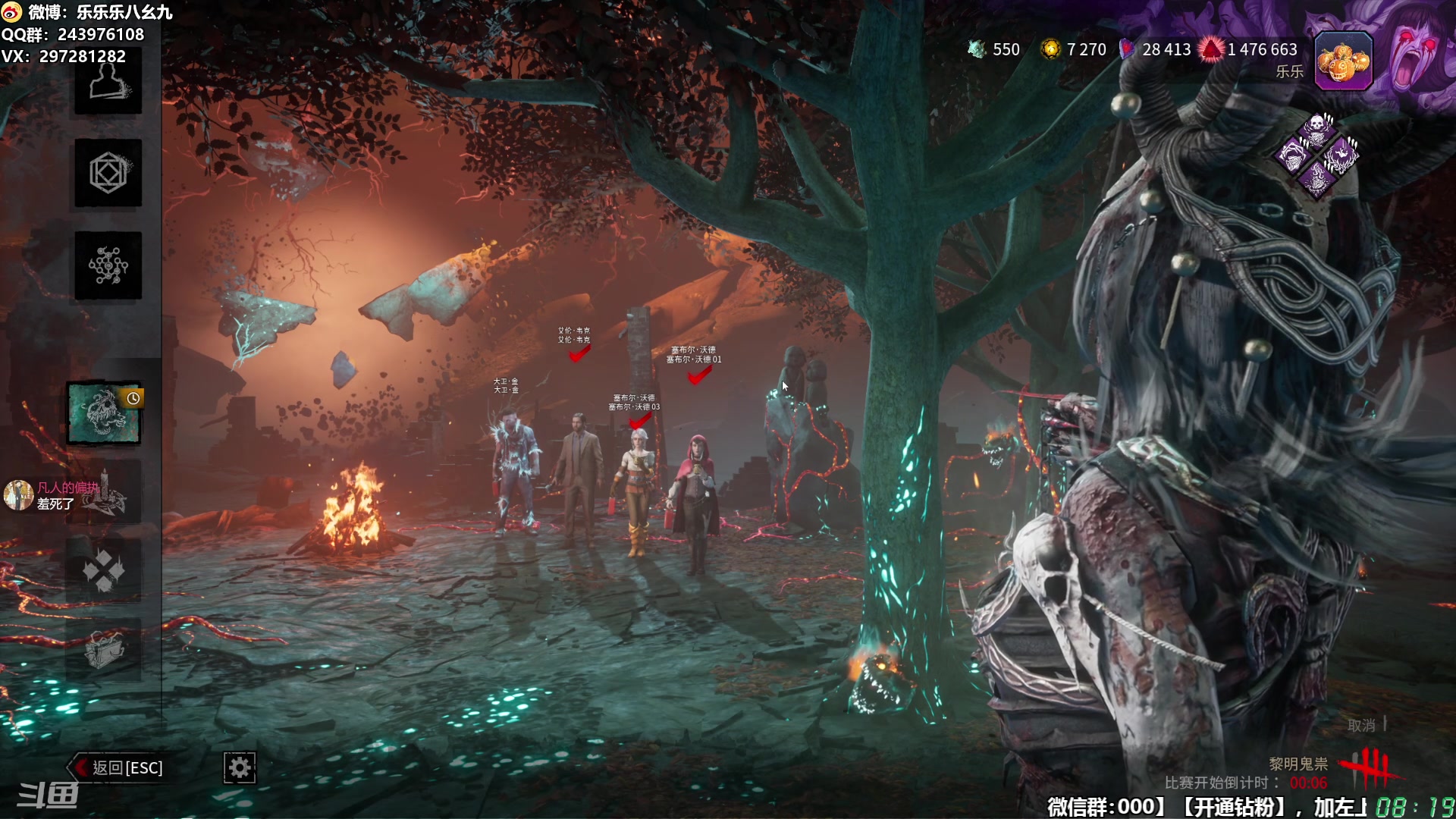 【2025-11-04 07点场】乐乐乐八幺九：【樂】失眠伴侣，414194