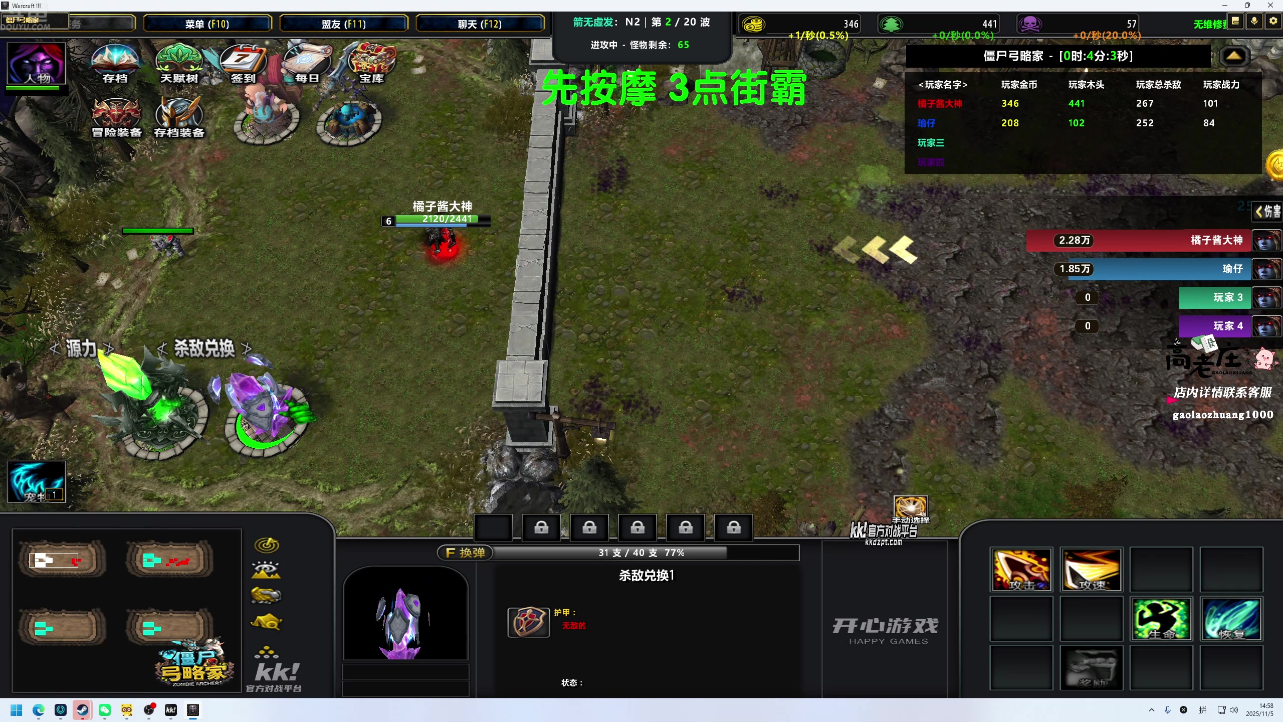 【2025-11-05 14点场】谢彬DD：喂,在吗?进来看Show了.