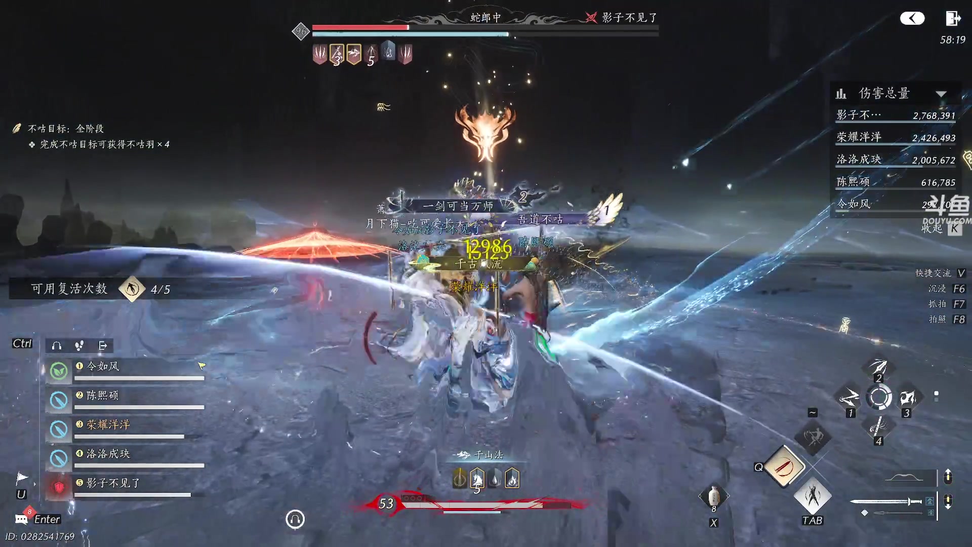 【2025-11-05 16点场】荣耀洋洋：【洋洋】添柴少年的重生之路！