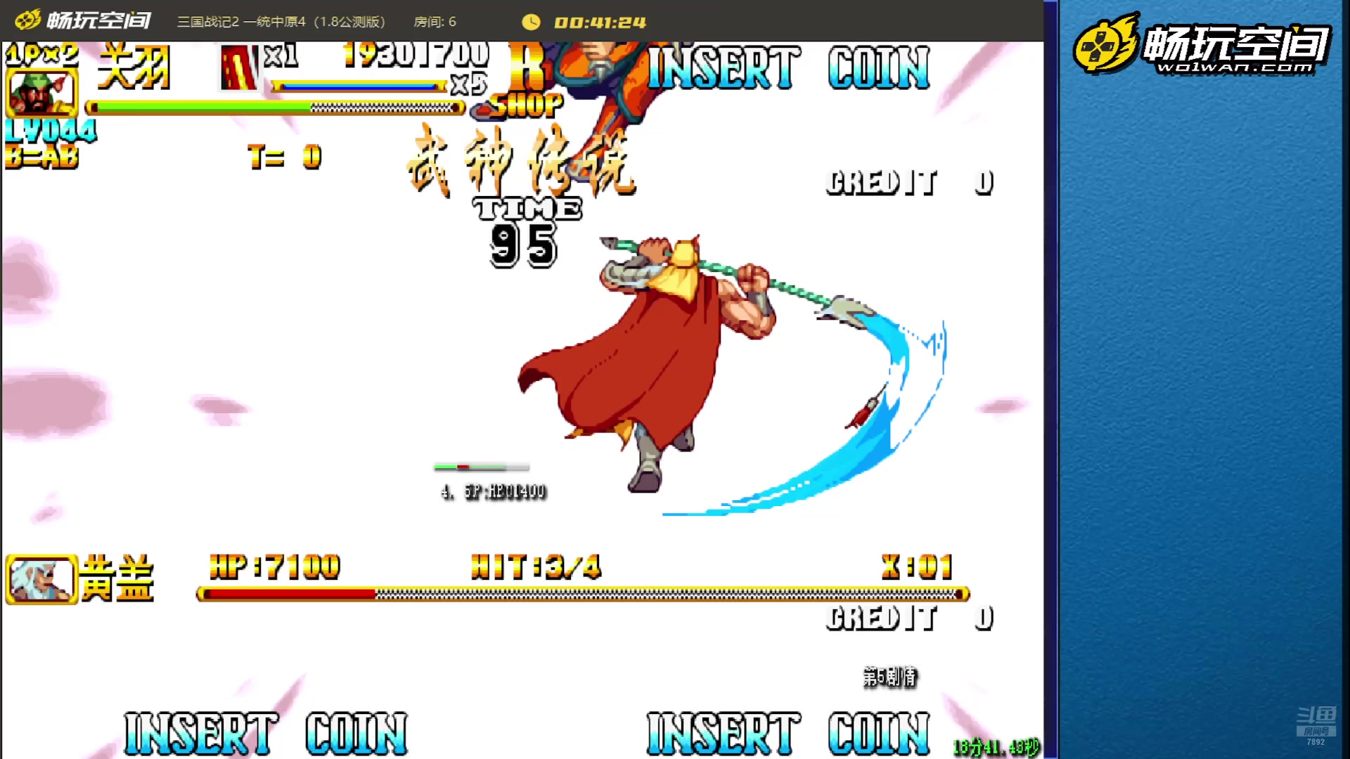 【2025-11-05 08点场】douyu素酒：三国战纪：专业HACK19年作者