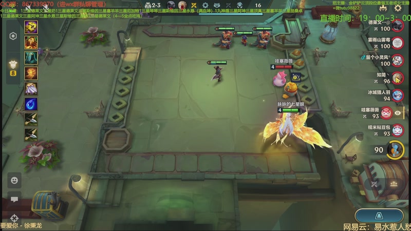 【2025-11-04 23点场】四川棋王超哥：打爆巴比特三星五费！！