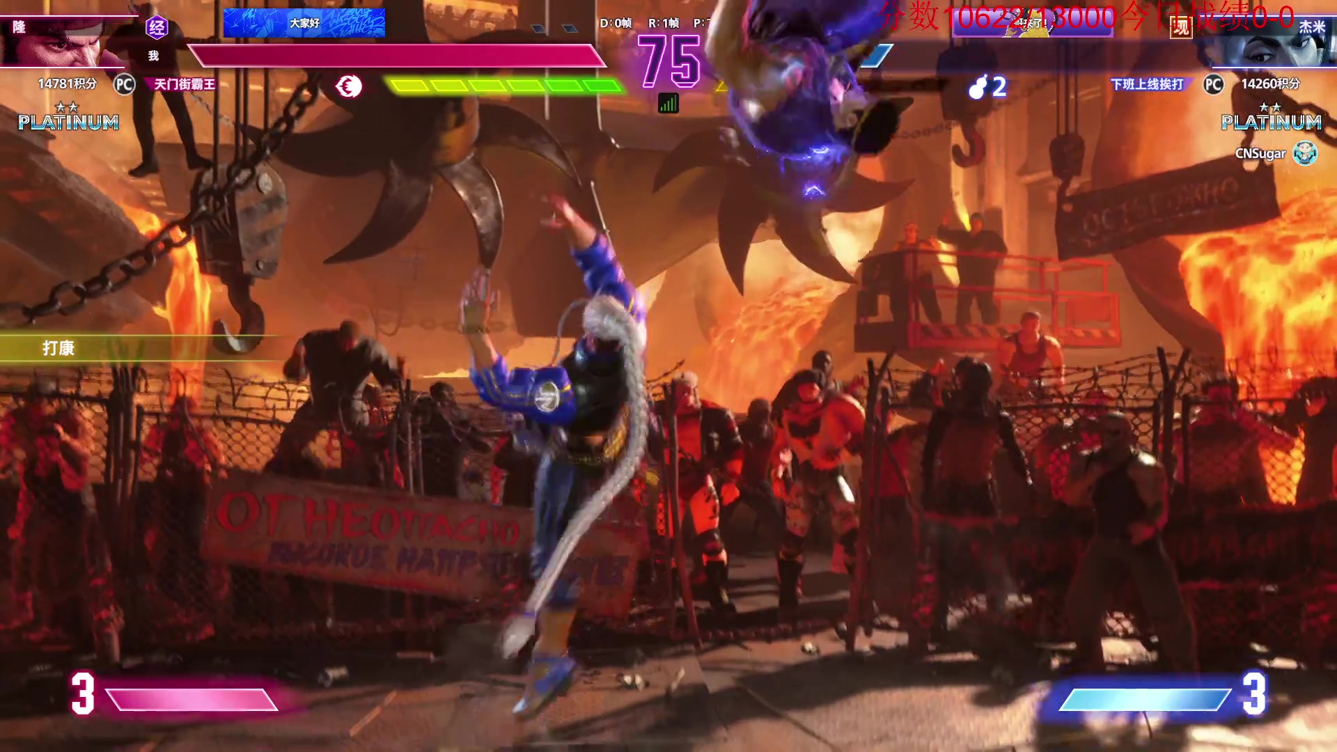 【2025-11-04 22点场】霸气虚幻哥1991：打拳打拳！73965