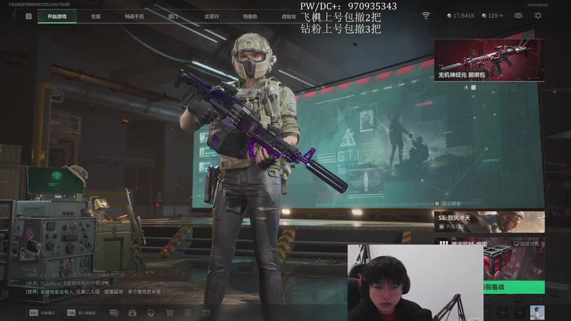 【2025-11-05 完整版】在下黄复来：【黄复来】猛攻监狱印钞机！！