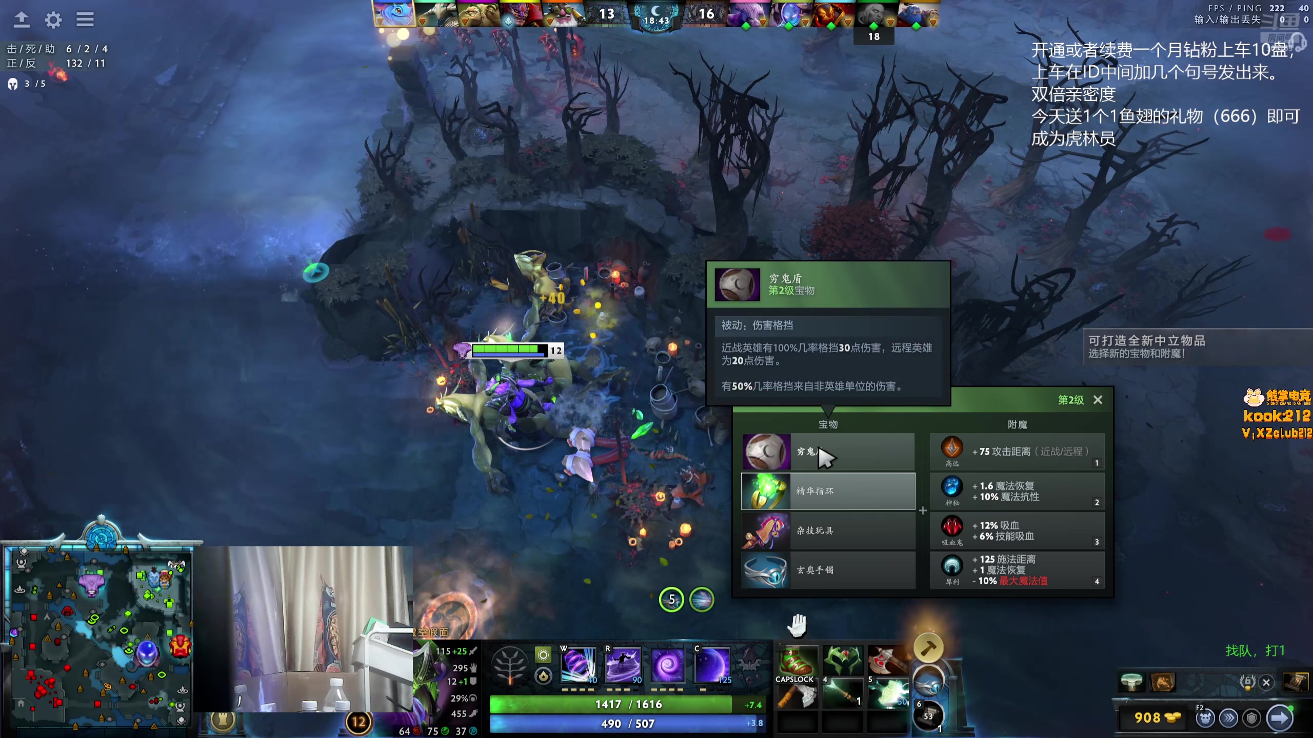 【2025-11-04 21点场】ok林仔：你懂1号位吗？（带水友开黑