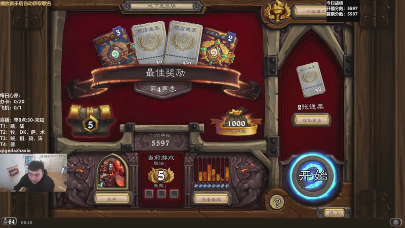 【2025-11-05 08点场】雷欧其：雷欧其：周三愉快，快进来随便坐！