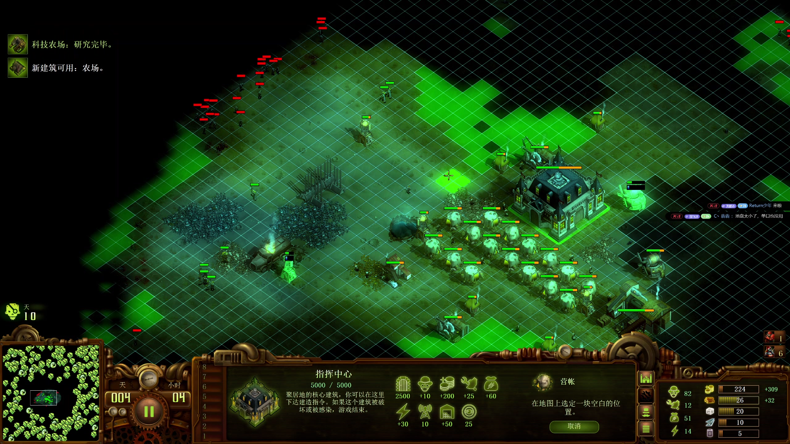 【2025-11-05 13点场】午夜抹抹茶：僵尸16200真教科书！