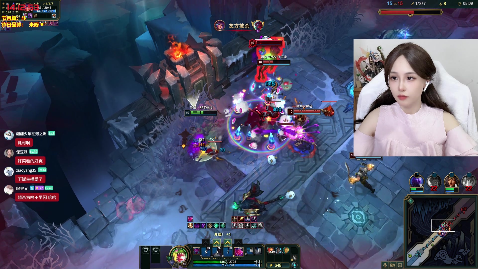 【2025-11-05 13点场】宝贝薇阿：薇薇：播给老公看的 OvO