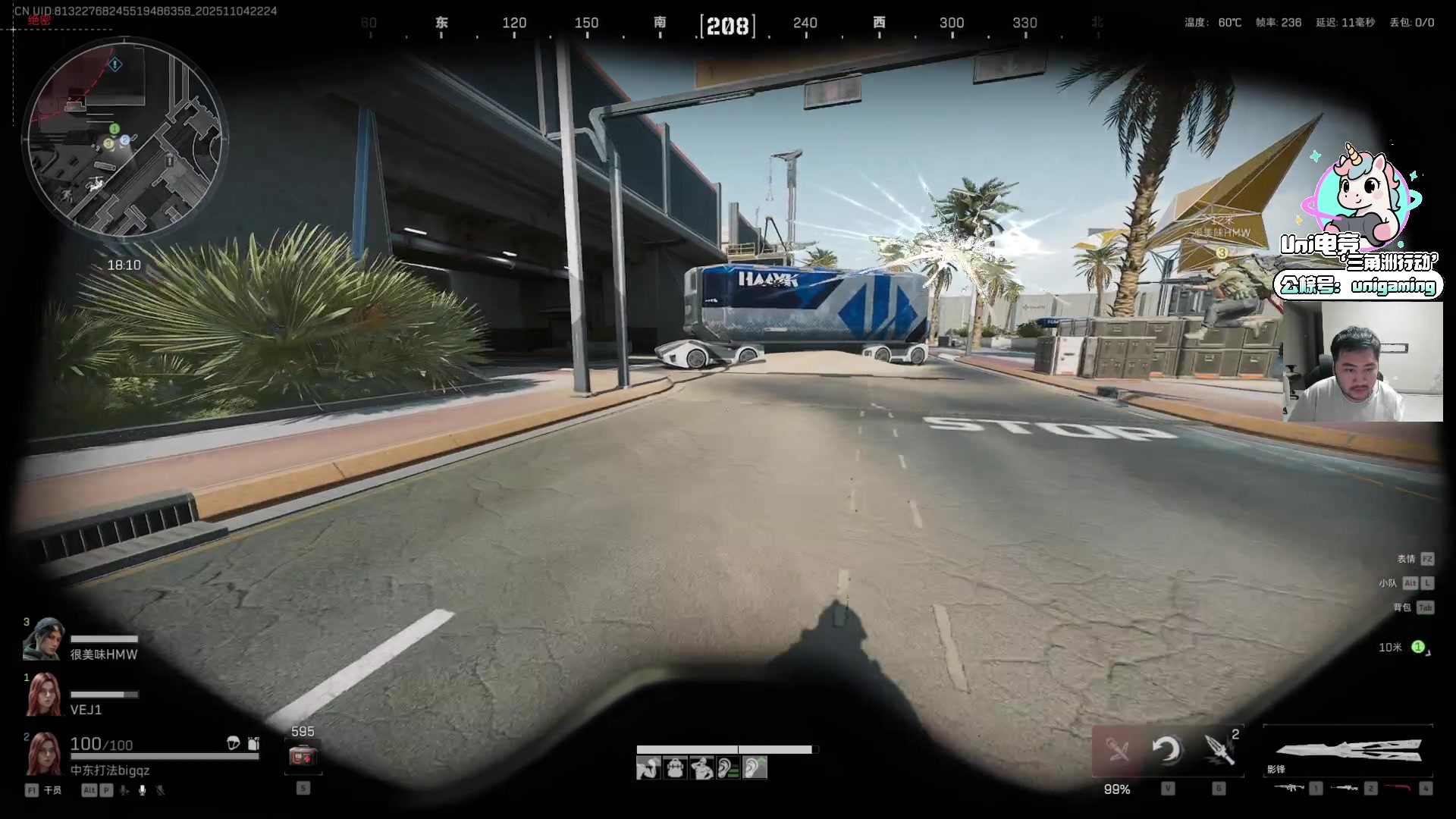 【2025-11-04 21点场】Big茄子：感冒发烧依然最强