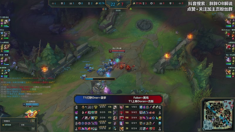 【2025-11-05 03点场】胖胖OB解说：胖胖OB：T1+KT峡谷之巅