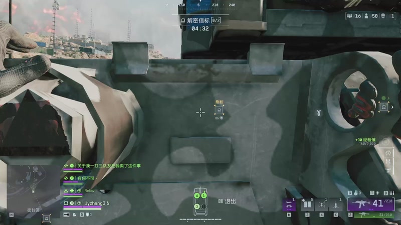 【2025-11-04 22点场】JyZhang：【Jy张】这个游戏真不错