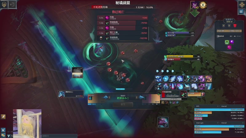 【2025-11-05 01点场】我们的渺渺：【足球经理26】肥渺电竞实验室