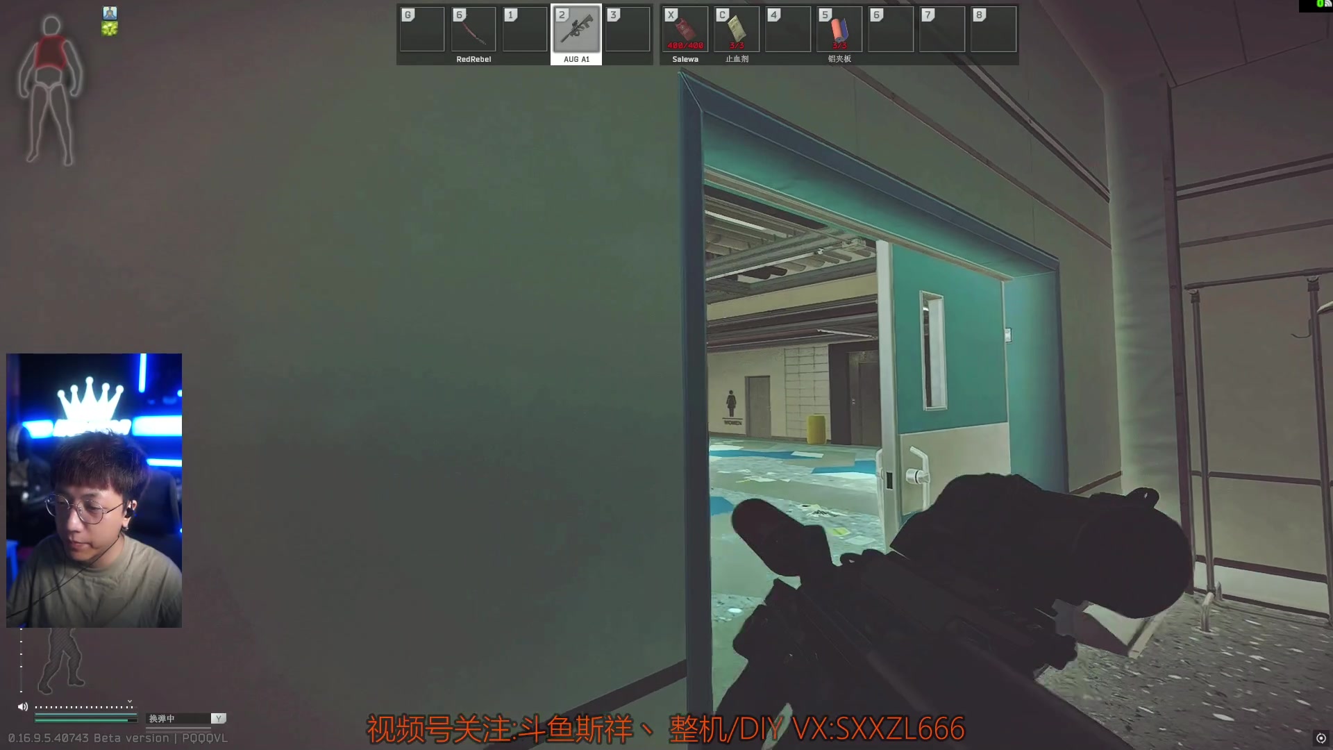 【2025-11-05 18点场】斯祥丶：|P4|塔科夫距离下个档10天倒计时