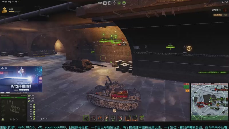 【2025-11-04 15点场】暗夜幽霊：坦克世界2.0 冲！日常，任务，活动