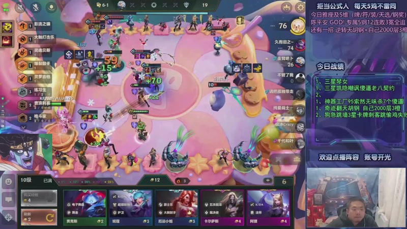 【2025-11-05 00点场】中年人拳师七号：去成都参加S10表演赛