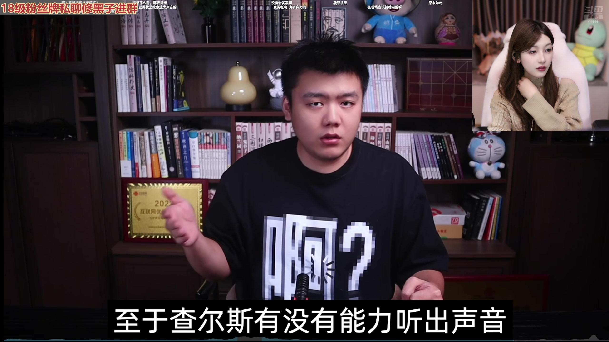 【2025-11-05 19点场】叶知秋Vanessa：秋：呜呜呜呜呜