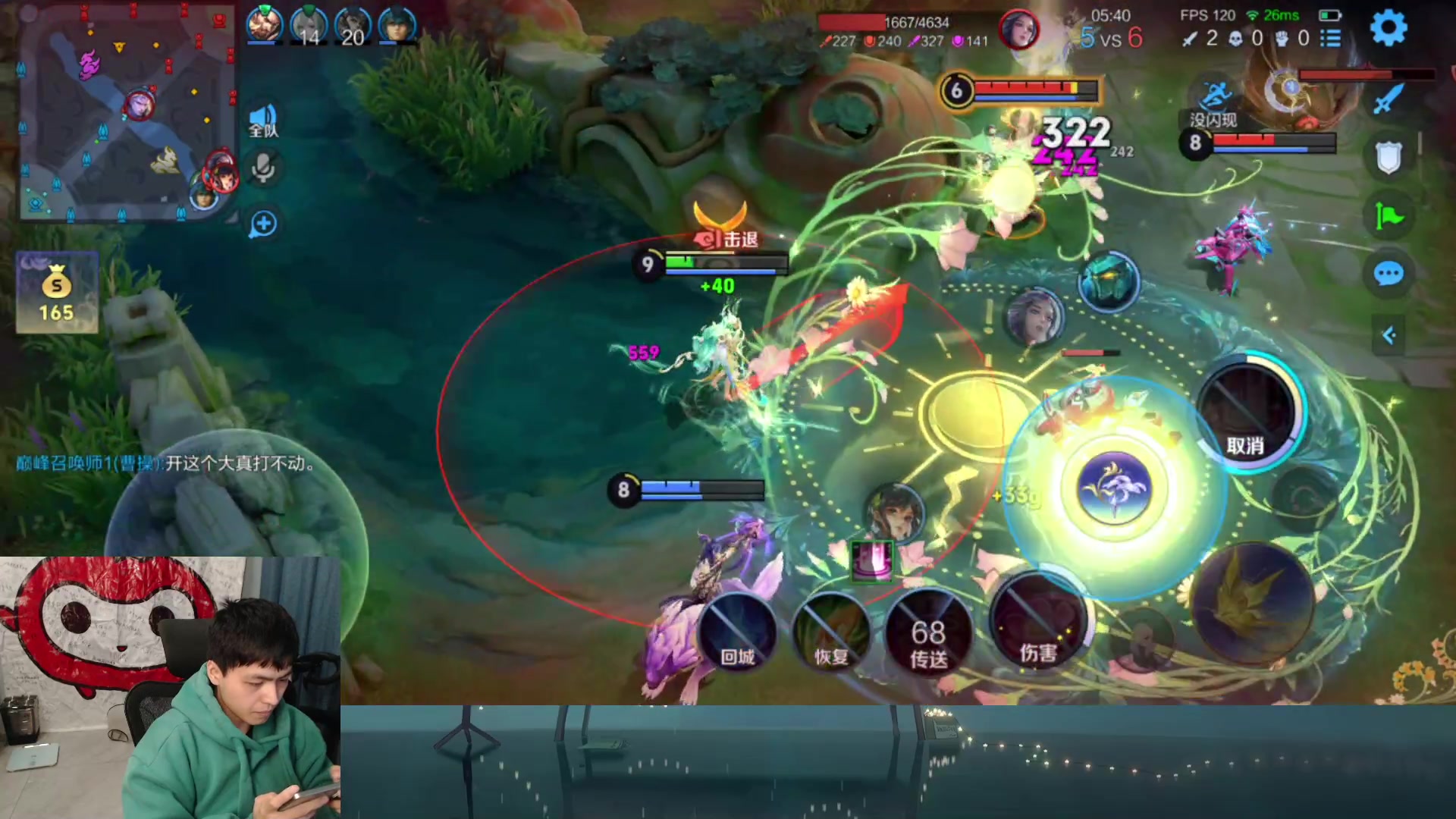 【2025-11-04 21点场】a九日i999：我要成为貂蝉高手