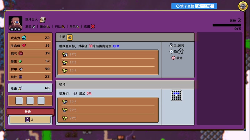 【2025-11-05 14点场】尐表哥：健康生活，活！