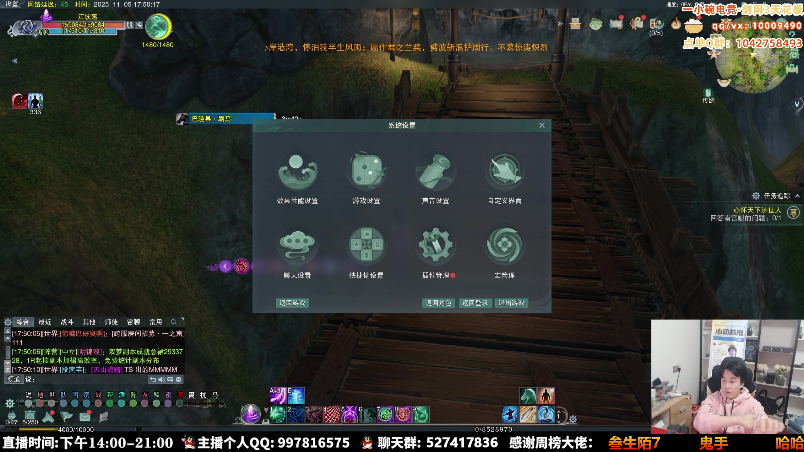 【2025-11-05 17点场】As童话话话：先吃鸡，等下组排竞技场！