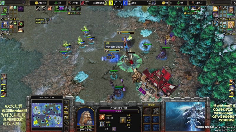 【2025-11-05 07点场】大帝LioN：魔兽争霸3~精彩视频~LioN大帝解说