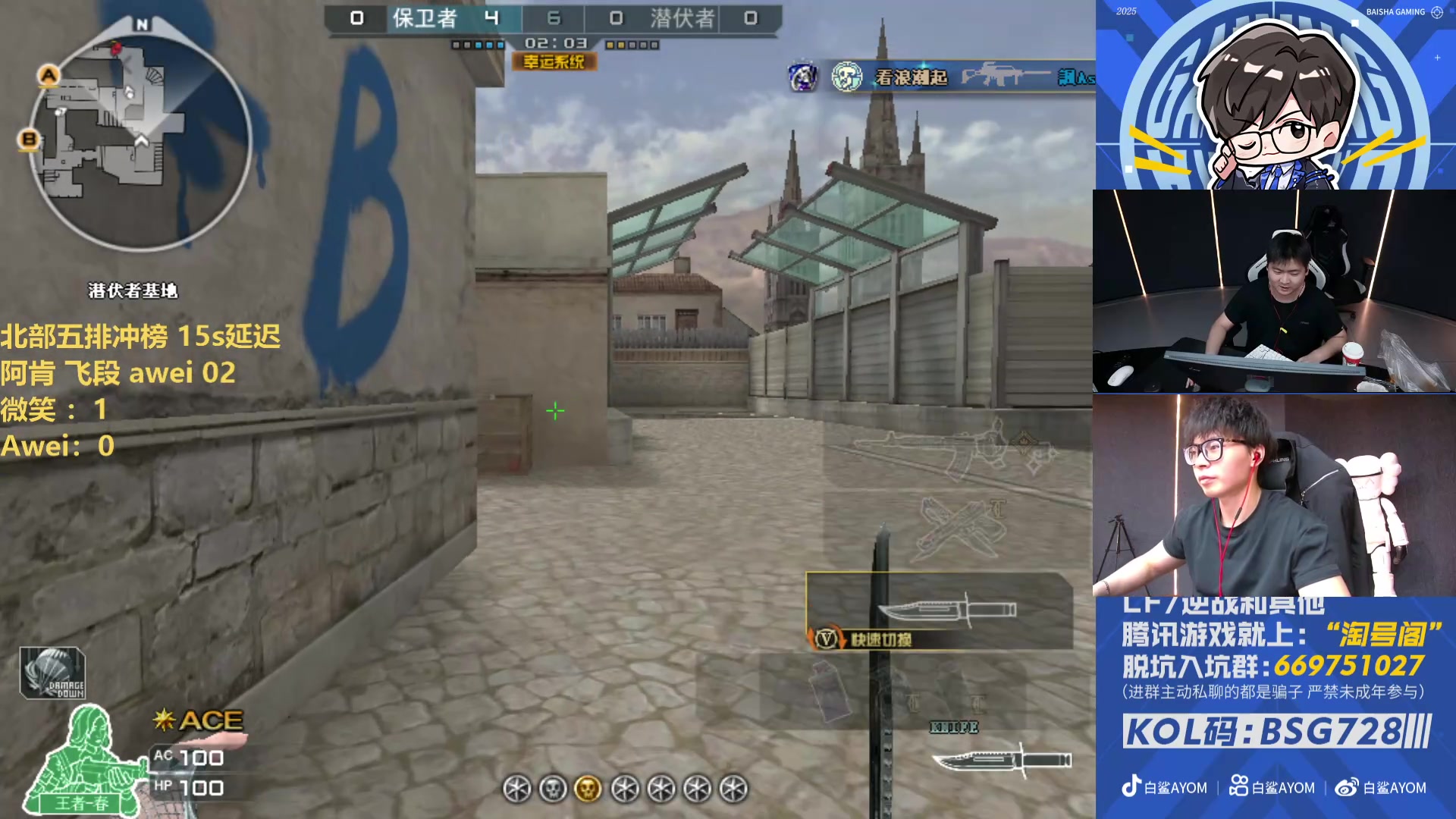 【2025-11-04 12点场】白鲨AyoM：挑战北部第一天毕业！