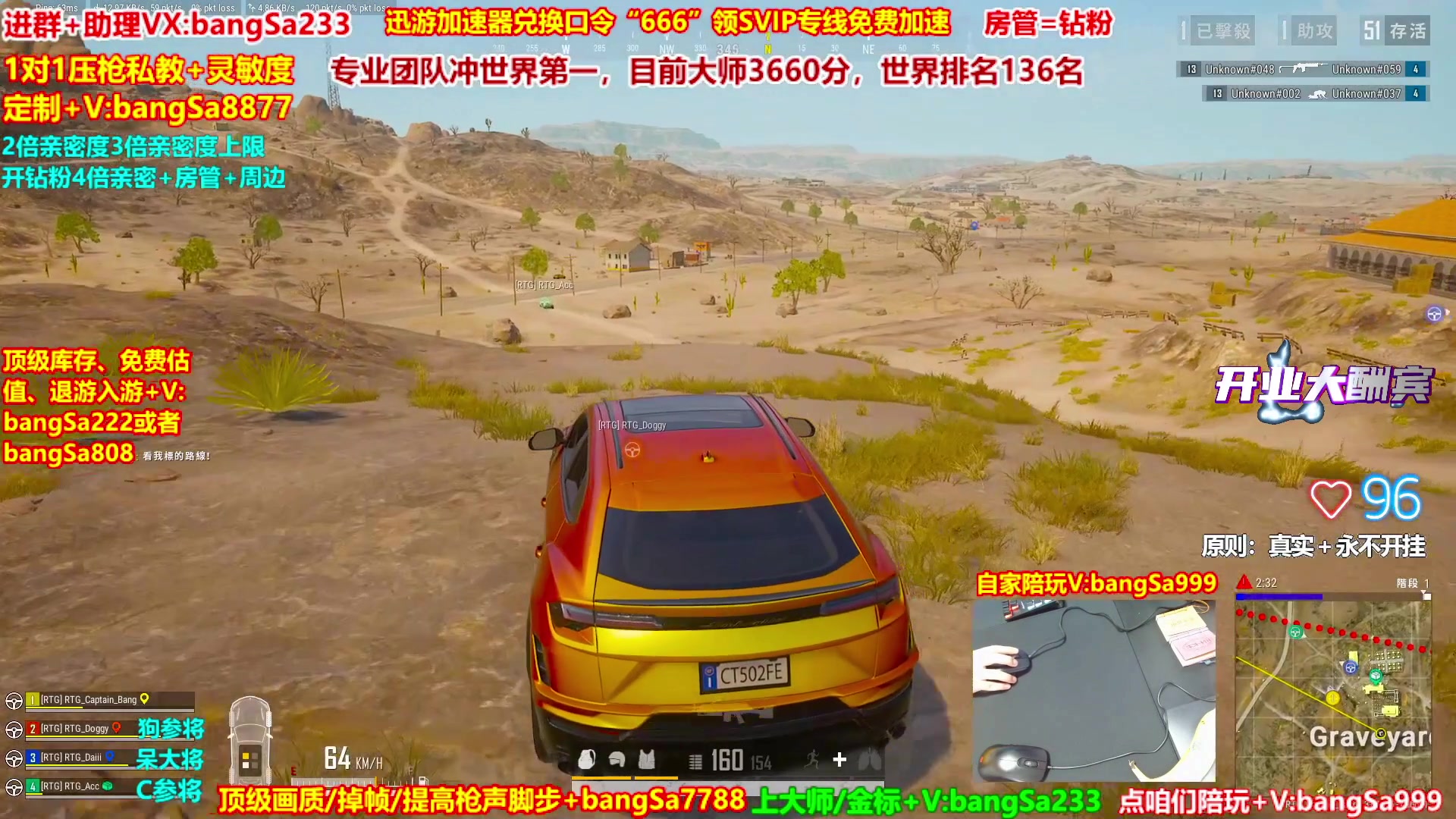 【2025-11-05 14点场】邦Sa：大师局硬核指挥！专业团队冲分教学！