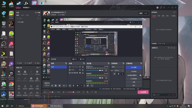 【2025-11-04 14点场】二次元中单宇神：玩永恩就得独自升级