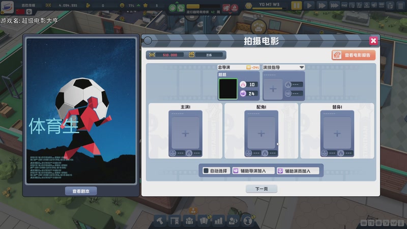 【2025-11-05 20点场】巴格拉斯：近期直播时间不稳定！不定时直播