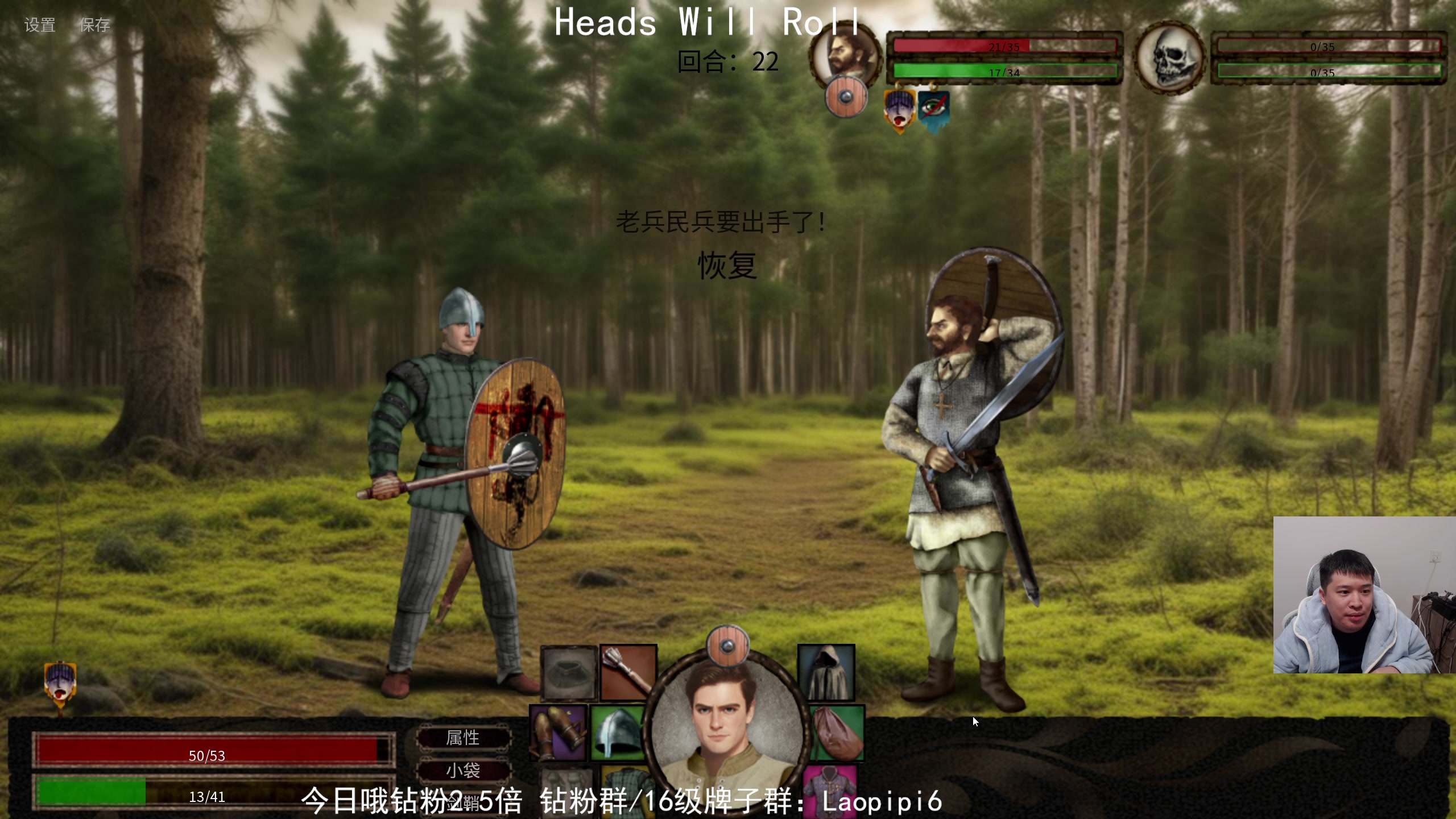 【2025-11-05 20点场】老皮历险记：震惊!这游戏居然这么好玩!