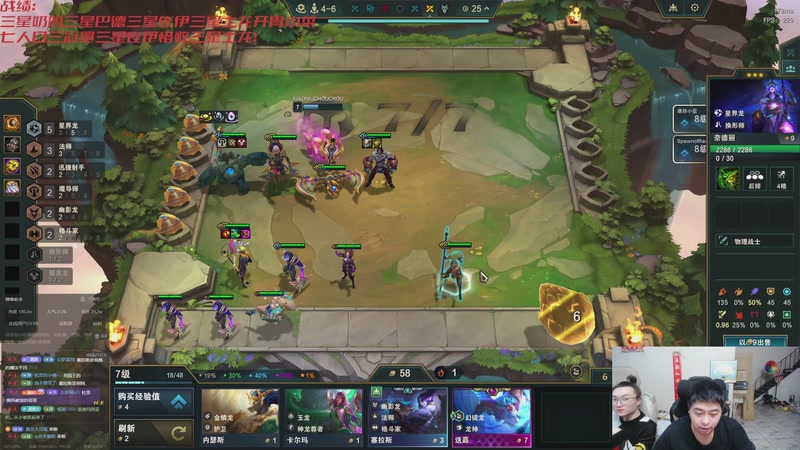 【2025-11-05 20点场】丸子头的文哥哥：速看金鳞爽局别错过！