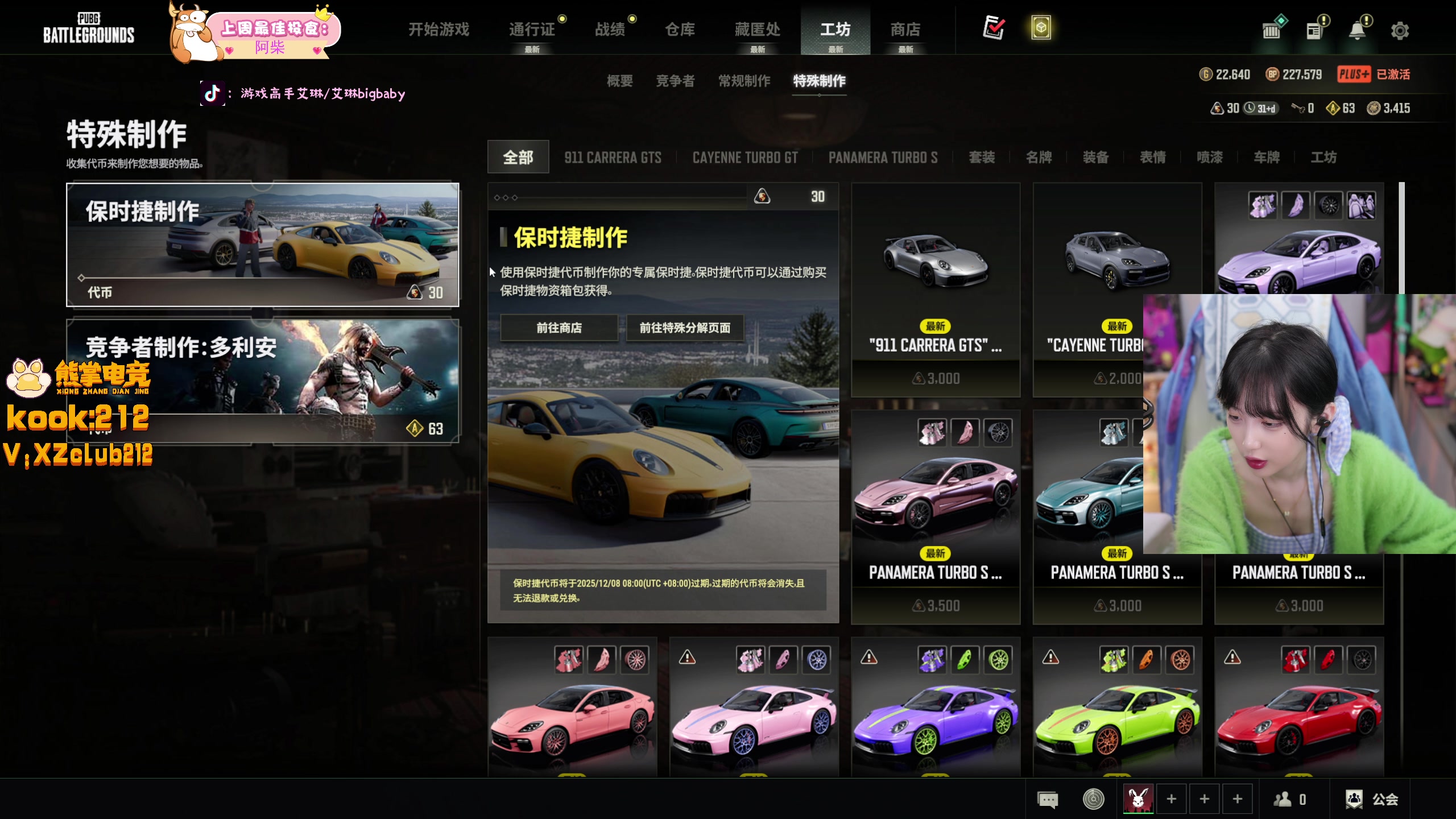 【2025-11-05 15点场】艾琳bigbaby：【双倍】1点来重生之qnmd优雅