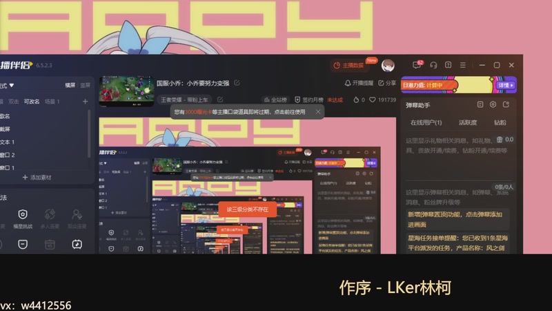 【2025-11-05 08点场】小飞Avery：国服小乔：小乔要努力变强