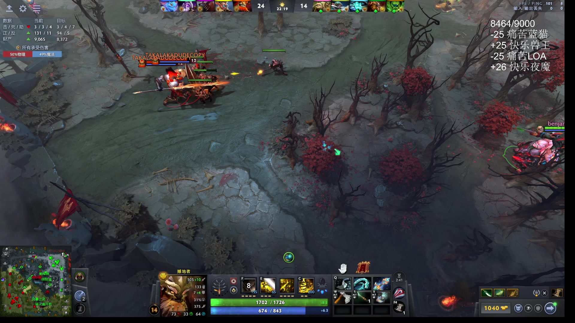 【2025-11-05 15点场】ChuaN黄福全：今天你快乐了吗？ 58718