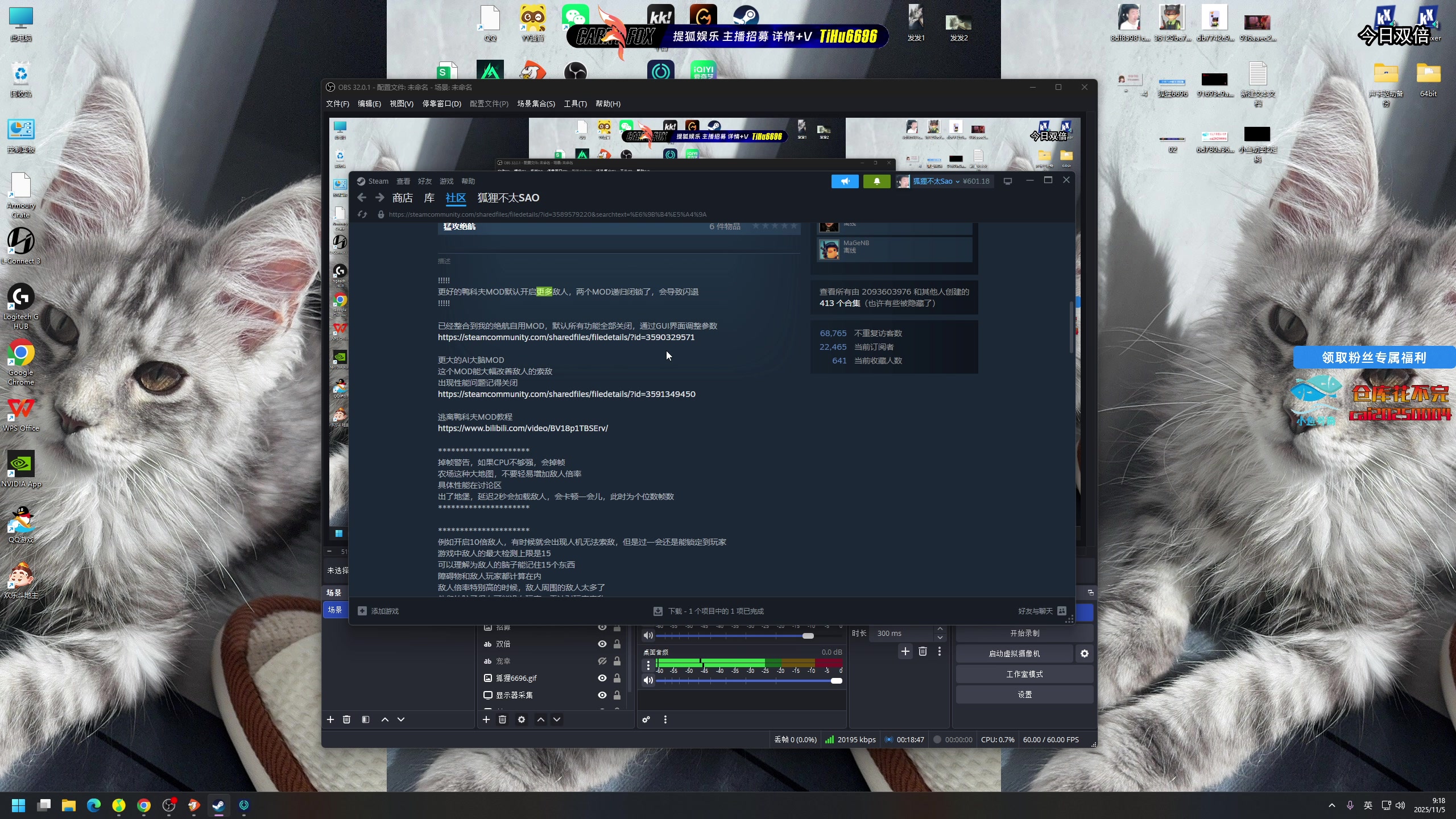 【2025-11-05 08点场】狐狸不太Sao：挑战最高难度逃离鸭科夫！6696