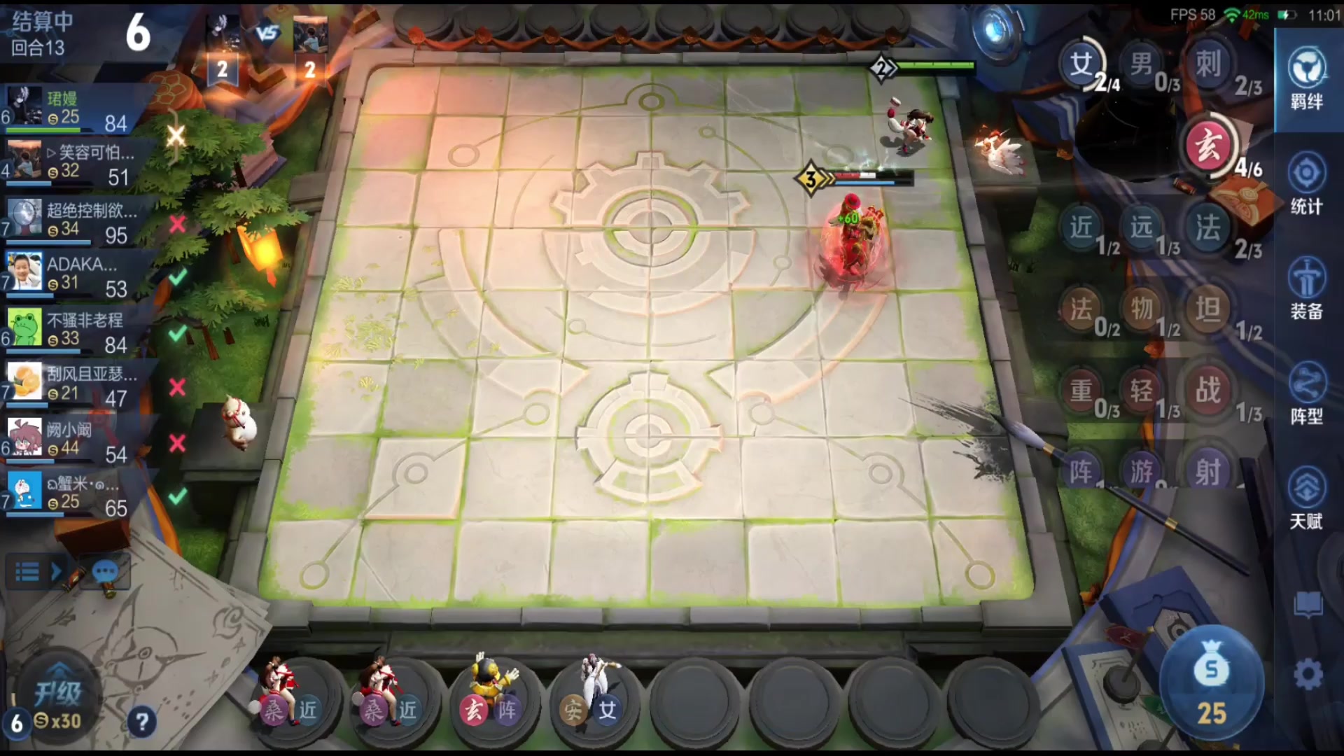 【2025-11-05 00点场】甄知棒：吕布婉儿1V10，挑战10连鸡