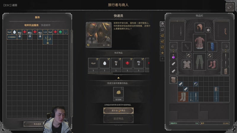 【2025-11-05 00点场】SAYA丶J：传奇高手不苟言笑