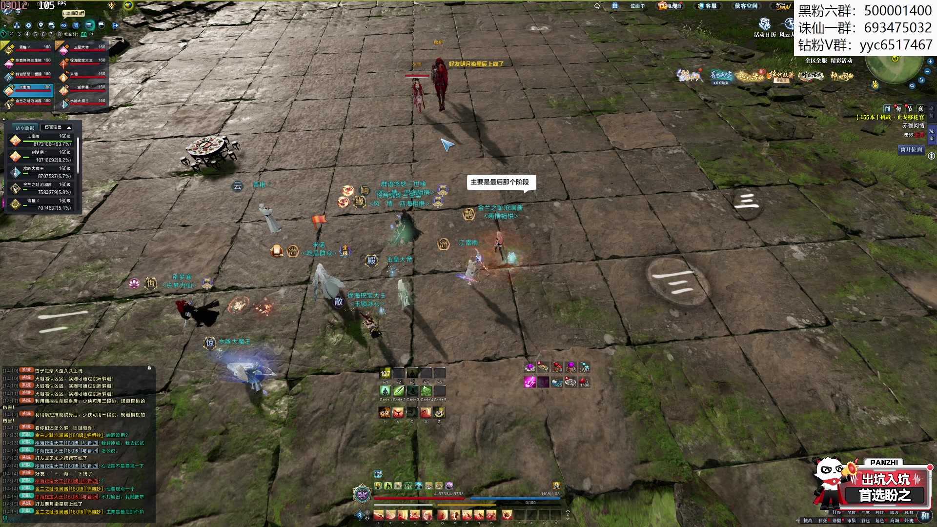 【2025-11-05 13点场】燕徊硯：老骥伏枥！